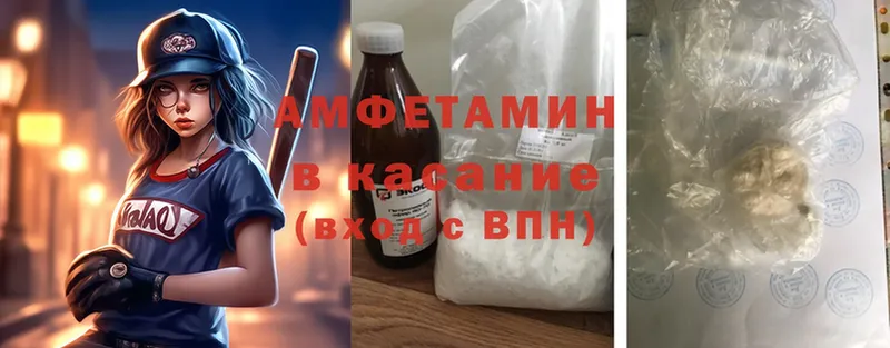 это состав  купить   Дагестанские Огни  Amphetamine 97% 