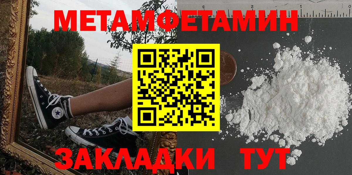 Amphetamine Premium  АМФ  АМФЕТАМИН  Дагестанские Огни 