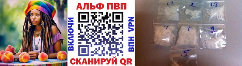 Alpha PVP кристаллы  Дагестанские Огни 