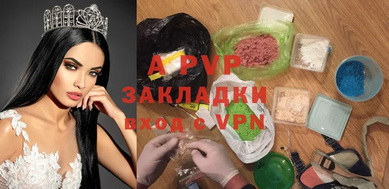 как найти закладки  Дагестанские Огни  Alfa_PVP крисы CK 