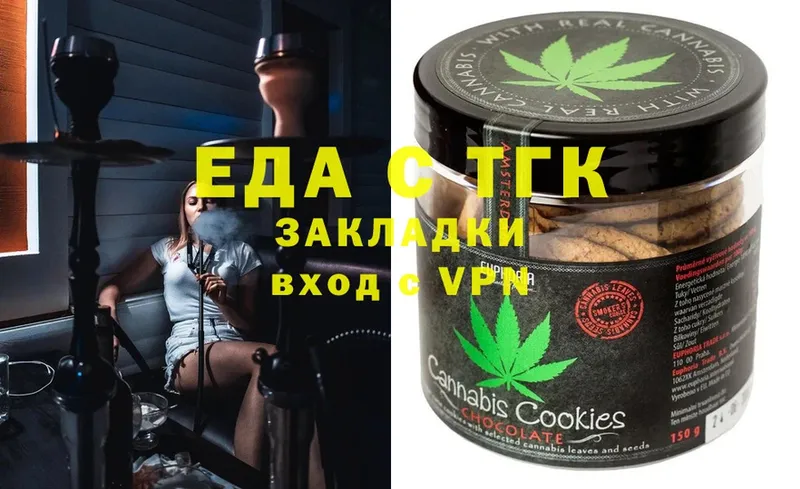 omg ССЫЛКА  Дагестанские Огни  Canna-Cookies конопля  хочу наркоту 