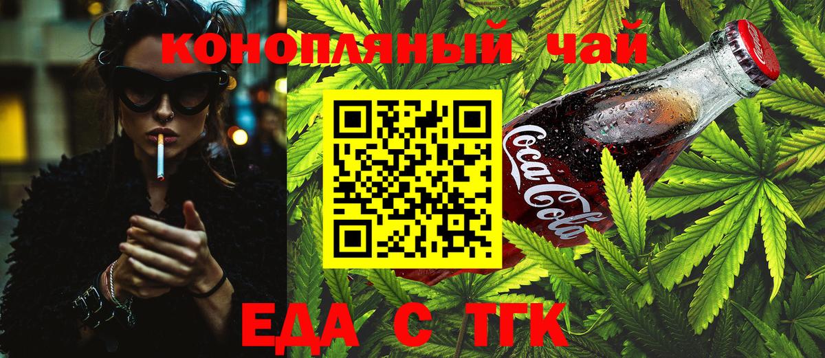 Canna-Cookies конопля  Дагестанские Огни 