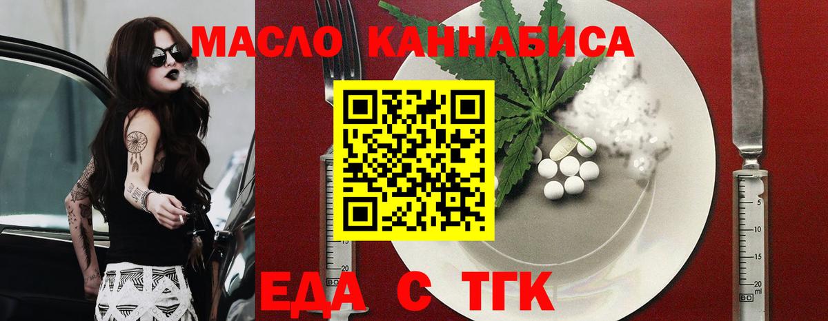 Canna-Cookies марихуана  Вход с VPN  Дагестанские Огни 