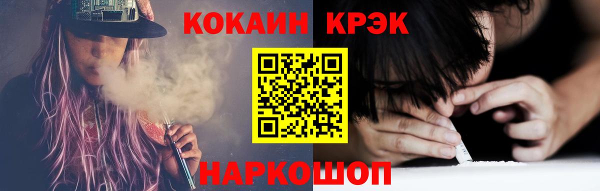 Дагестанские Огни  Cocaine  Cocaine 98%  Вход с VPN  COCAIN Эквадор 