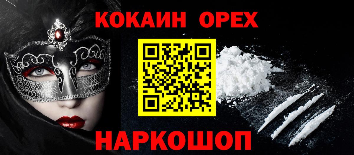 Лсд 25 Дагестанские Огни