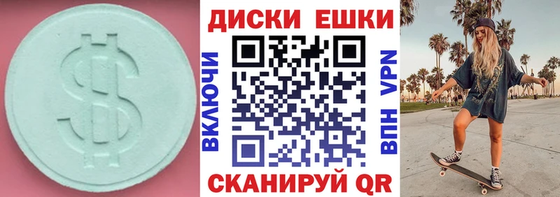 магазин продажи наркотиков  Дагестанские Огни  Ecstasy ешки 