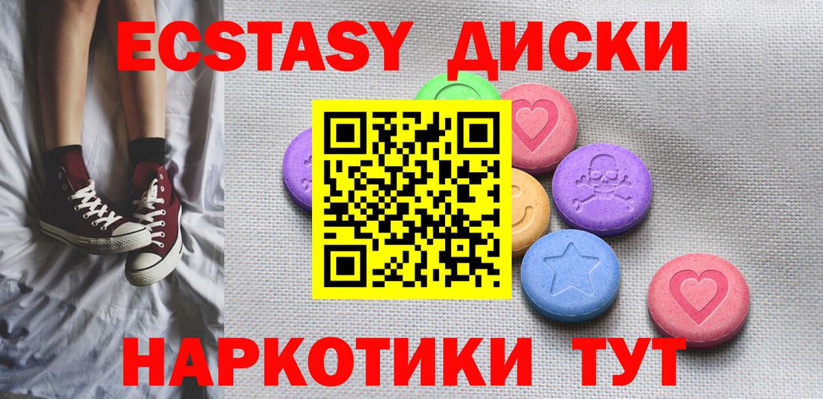 Экстази диски  Экстази Punisher  Вход с VPN  Дагестанские Огни 