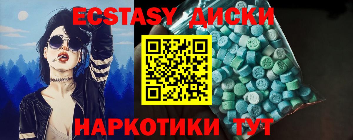 Ecstasy mix Дагестанские Огни