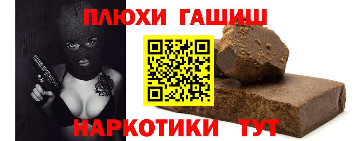 ГАШИШ hashish Дагестанские Огни