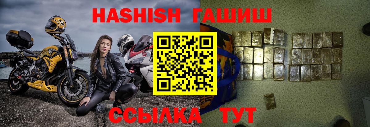 Гашиш убойный  ГАШ  Дагестанские Огни 