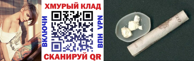 ГЕРОИН хмурый  Дагестанские Огни 