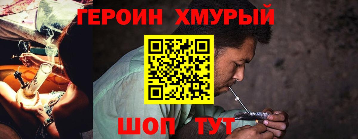 ГЕРОИН гречка Дагестанские Огни