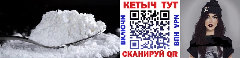 КЕТАМИН VHQ  Дагестанские Огни 