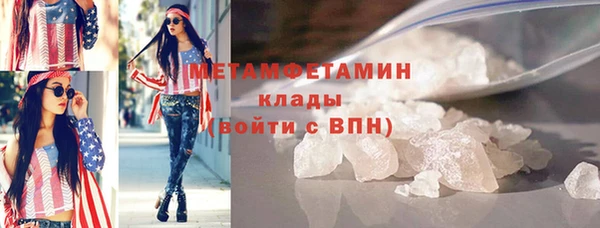 кокаин Балахна
