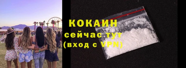 MDMA Premium VHQ Баксан