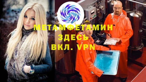 MDMA Premium VHQ Баксан