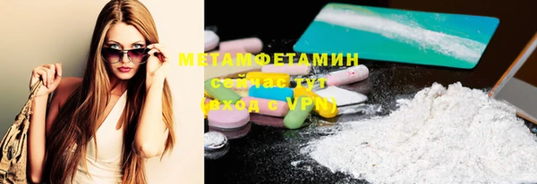 MDMA Premium VHQ Баксан