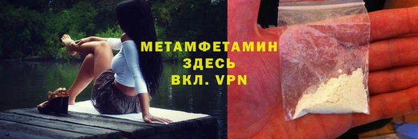 MDMA Premium VHQ Баксан