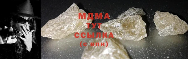 MDMA Premium VHQ Баксан