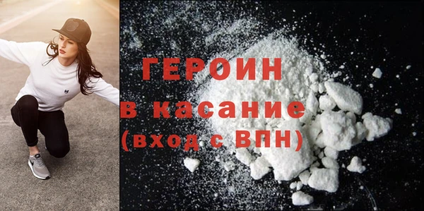 кокаин Балахна