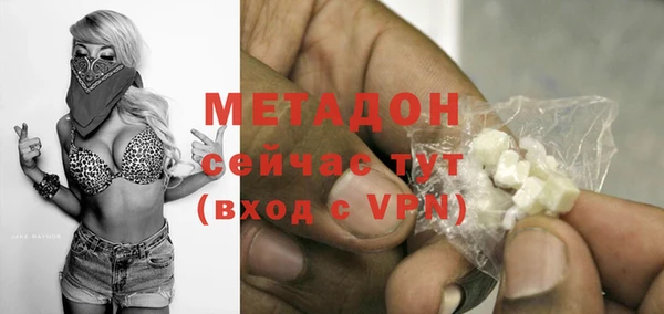 MDMA Premium VHQ Баксан
