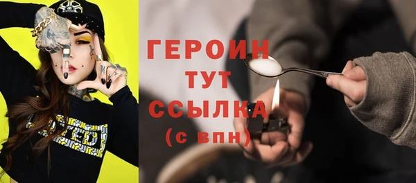 кокаин Балахна