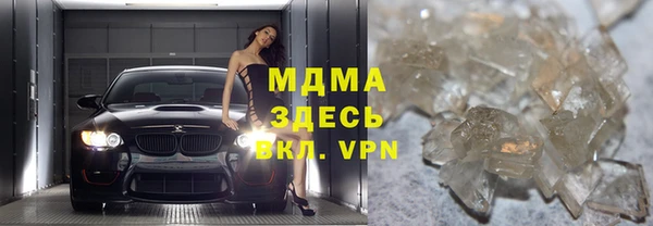 MDMA Premium VHQ Баксан