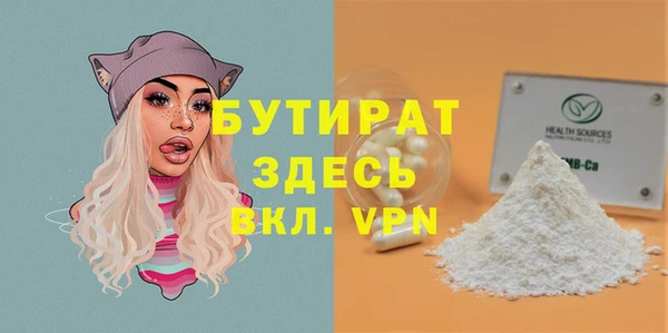 не бодяженный Балабаново