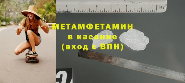 кокаин Балахна