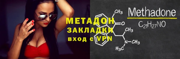 кокаин Балахна