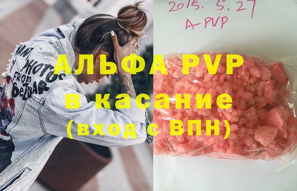 кокаин Балахна