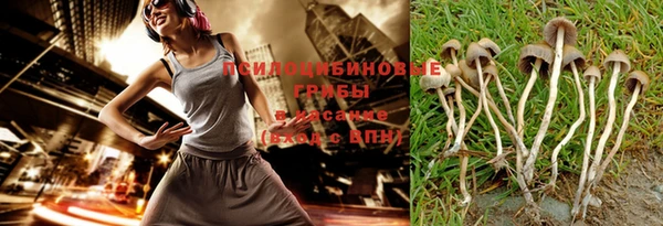 кокаин Балахна