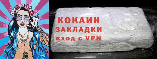 MDMA Premium VHQ Баксан
