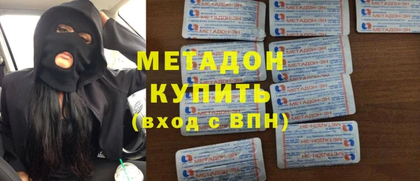 кокаин Балахна