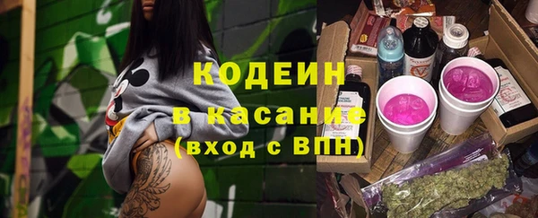 кокаин Балахна
