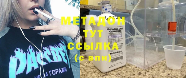 MDMA Premium VHQ Баксан