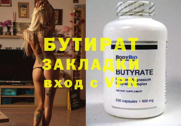 кокаин Балахна