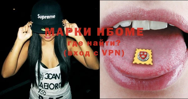 кокаин Балахна