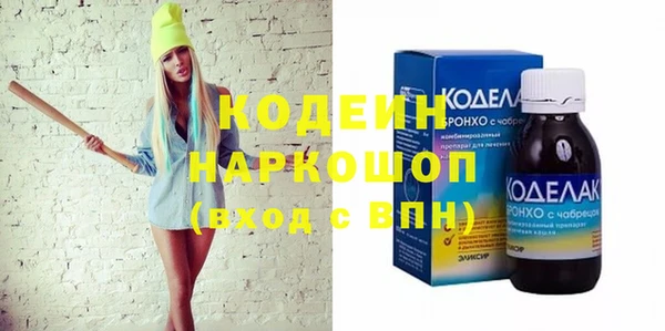кокаин Балахна