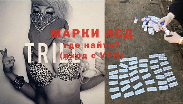 кокаин Балахна