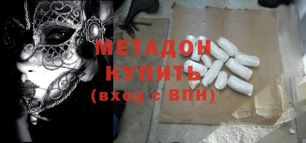 кокаин Балахна