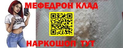 стафф Ирбит
