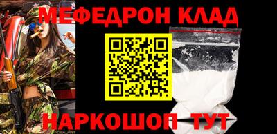 стафф Ирбит