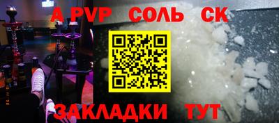 кристаллы Ипатово