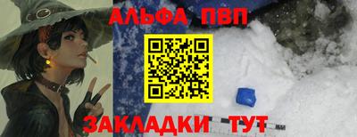 твердый Балашиха