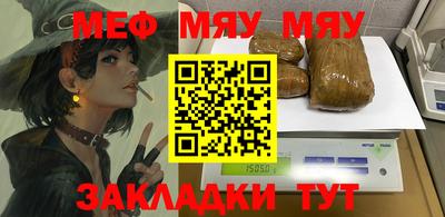 прущие грибы Беслан