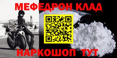mdma Азнакаево