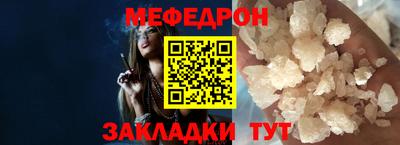 прущие крисы Бийск