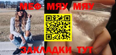 прущие крисы Бийск