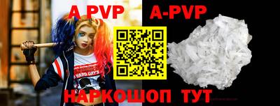 марки nbome Абакан